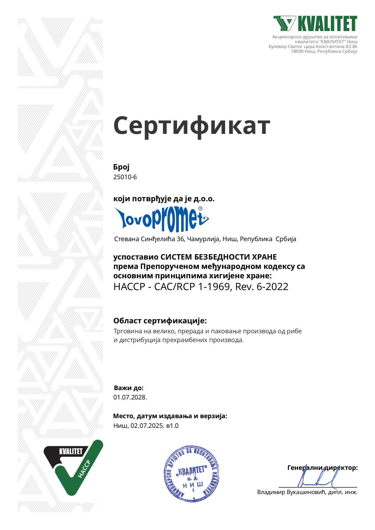 HACCP-25010-6 в1.0 Lovo promet